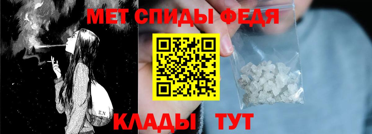 АМФЕТАМИН VHQ  Вход с VPN  Amphetamine  Шатура 