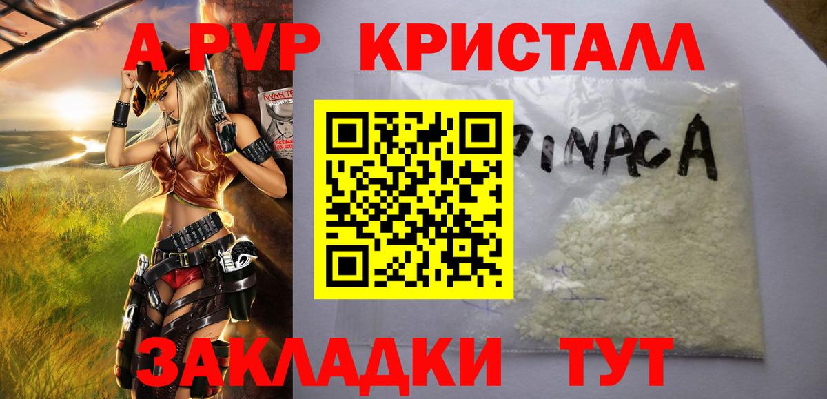 Шатура  ГАШИШ  Вейп ТГК  MDMA  NBOMe  Вход с VPN  Меф МЯУ МЯУ кристаллы  Каннабис 