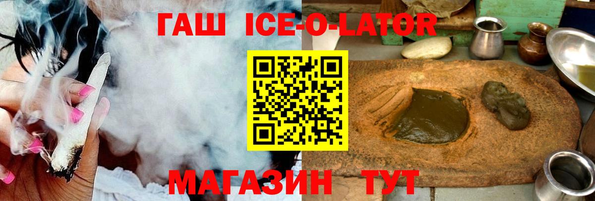 ГАШ 40% ТГК Шатура