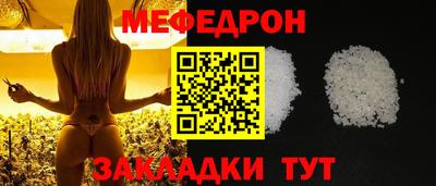 эйфоретик Кулебаки