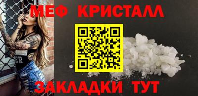 mdma Ликино-Дулёво
