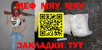 МДПВ Кунгур