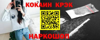 эйфоретик Кулебаки