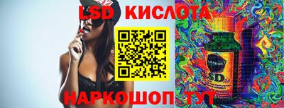 PSILOCYBIN Ливны