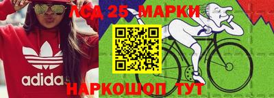 mdma Ликино-Дулёво
