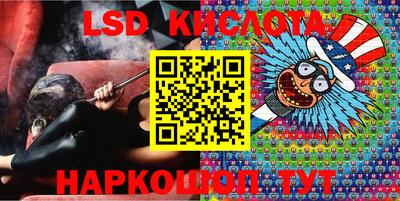 PSILOCYBIN Ливны