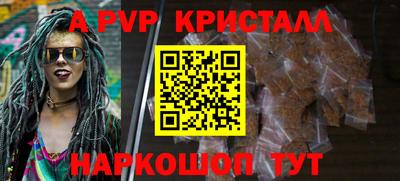 МДПВ Кунгур