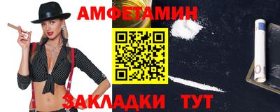 эйфоретик Кулебаки