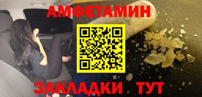 эйфоретик Кулебаки