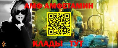 эйфоретик Кулебаки