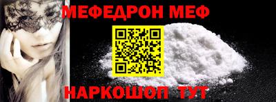 МДПВ Кунгур