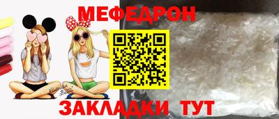 МДПВ Кунгур