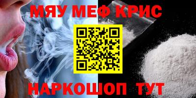 МДПВ Кунгур
