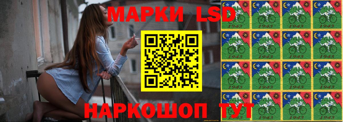 Шатура  Лсд 25 экстази  Вход с VPN  LSD-25 экстази ecstasy 