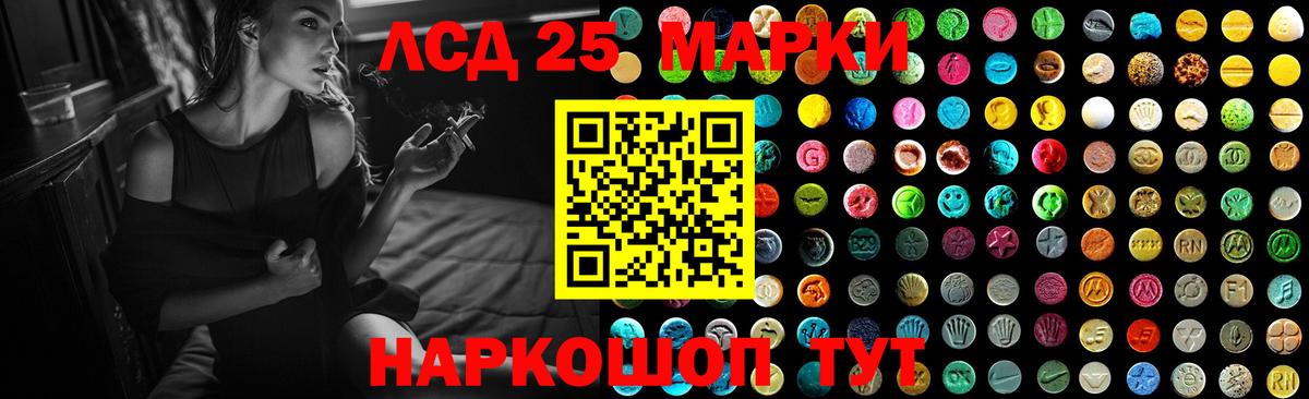 ЛСД экстази ecstasy Шатура