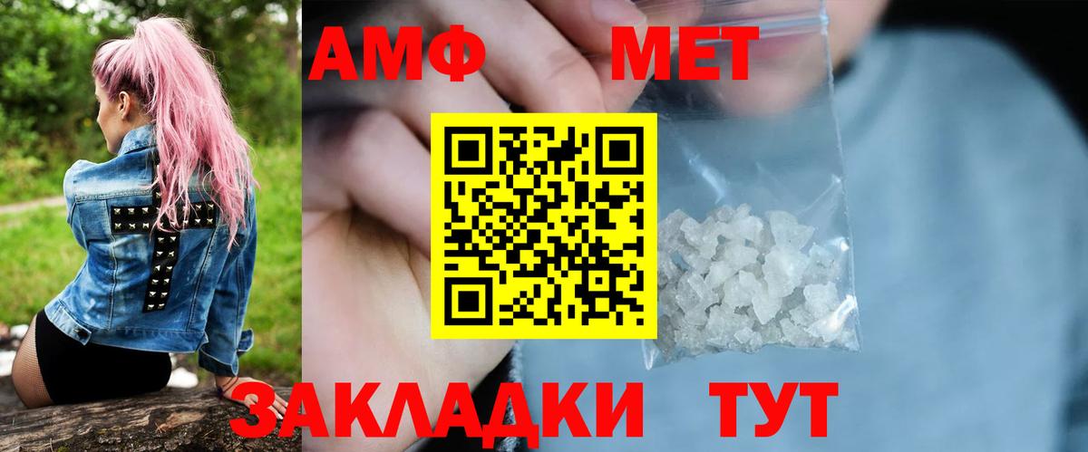 МАРИХУАНА Шатура