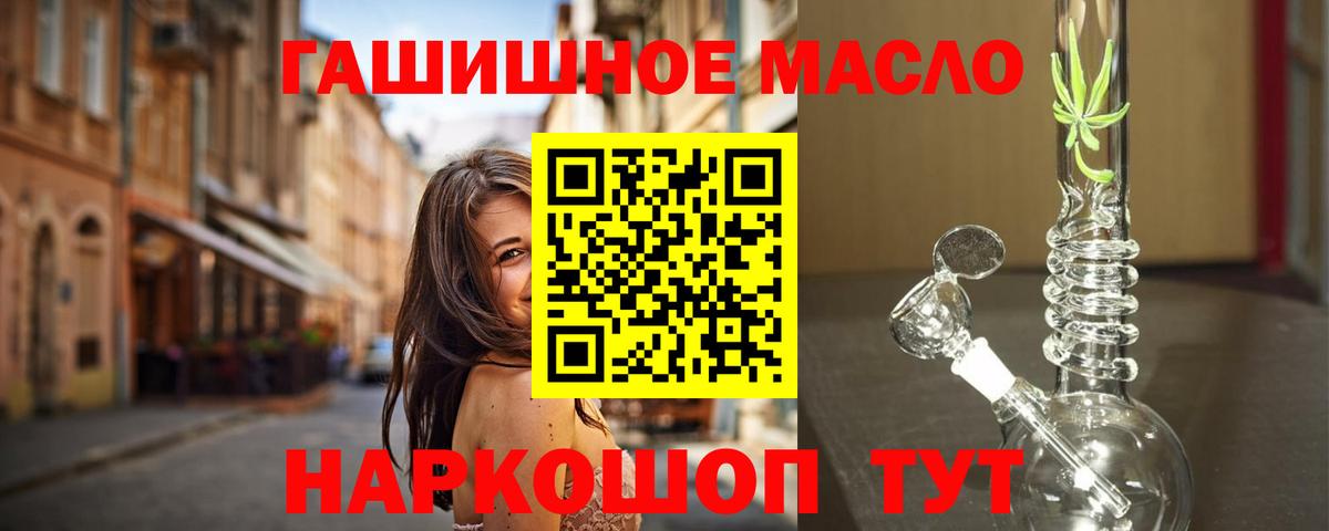 Шатура  Дистиллят ТГК Wax  ТГК Wax  Вход с VPN 