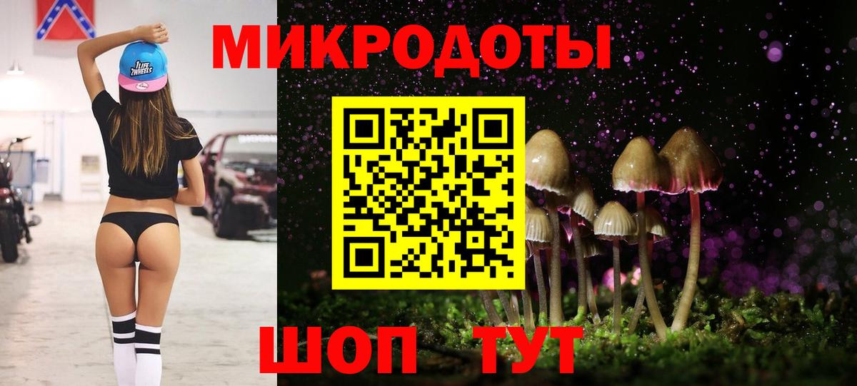 Галлюциногенные грибы мицелий  Вход с VPN  Шатура  Галлюциногенные грибы ЛСД 