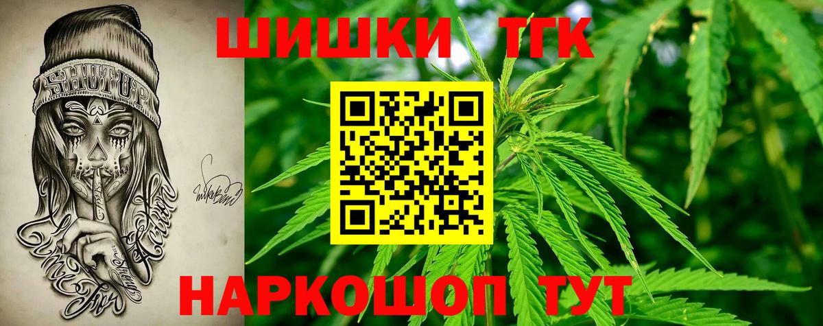 Шатура  Бошки марихуана марихуана  Вход с VPN  МАРИХУАНА LSD WEED 